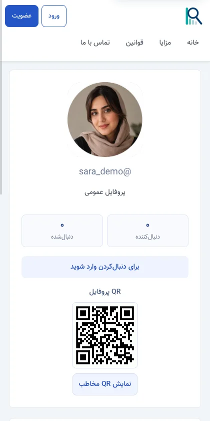 نمونه نمای موبایل پروفایل عمومی رُتــبَــم همراه با کد QR